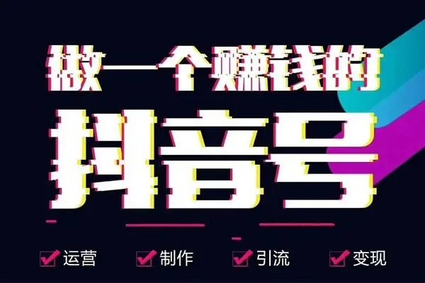 抖音PK榜五十什么意思？