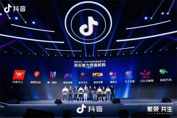 抖音创始人怎么卖的？