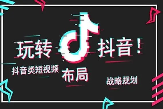 抖音养号苹果手机怎么刷机？