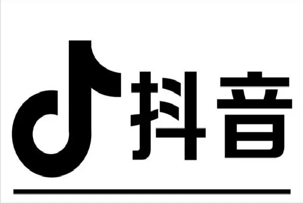 抖音白号购买批发出售哪里有？白号多少钱一个？