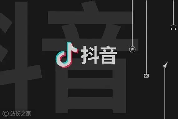 抖音一个身份证只能实名认证一个账号吗?